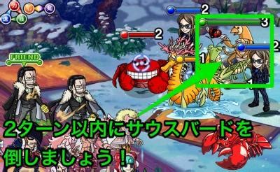 gamewith optc.